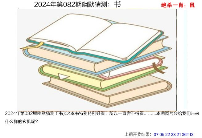 2023年澳门开奖结果2023年澳门开奖结果回顾