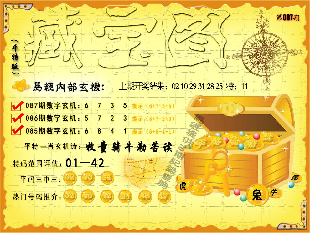 新澳2024今晚开奖资料新澳2024今晚开奖资料