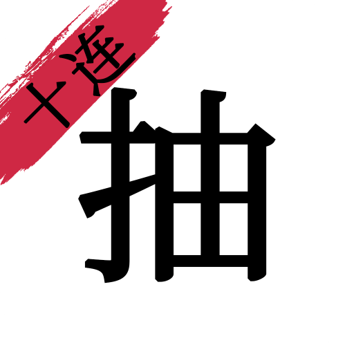快猫官方APP下载网址-第2张图片