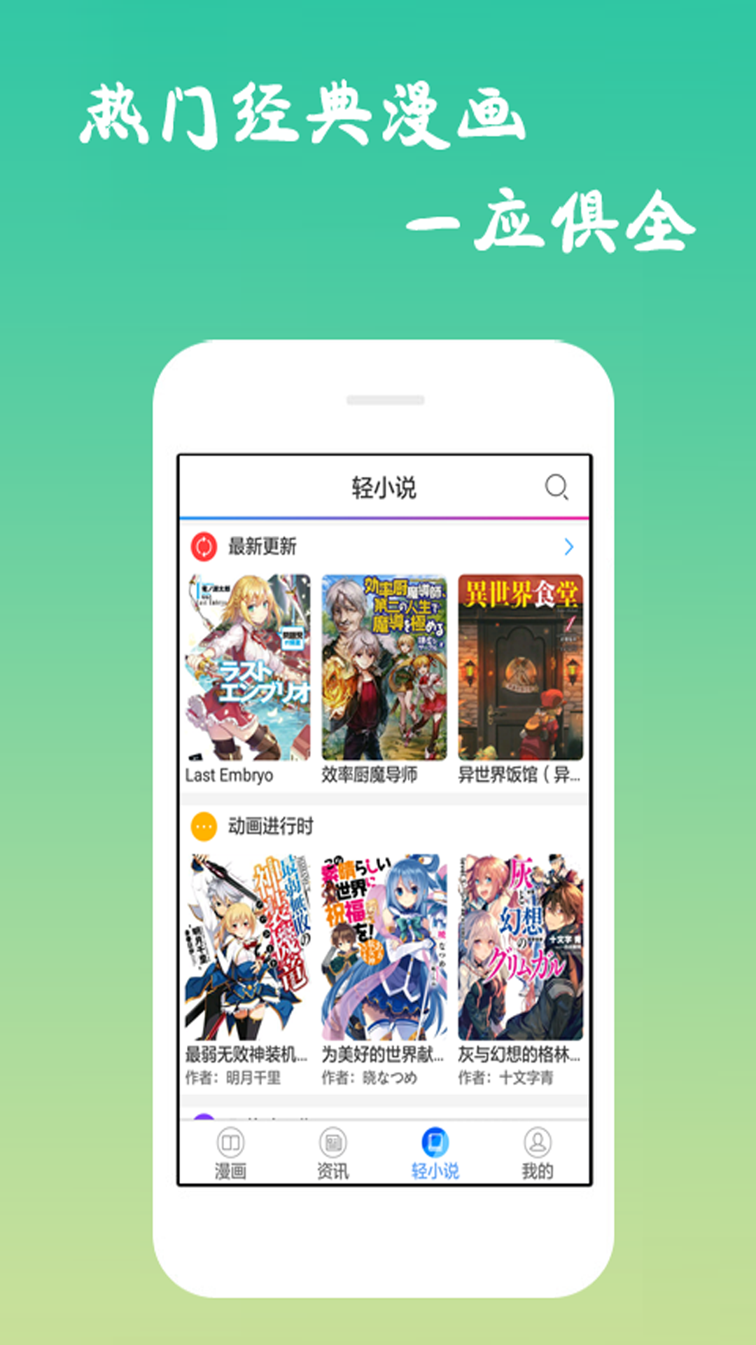 天堂漫画下载错误怎么解决天堂漫画下载，探索漫画世界的神秘入口-第1张图片