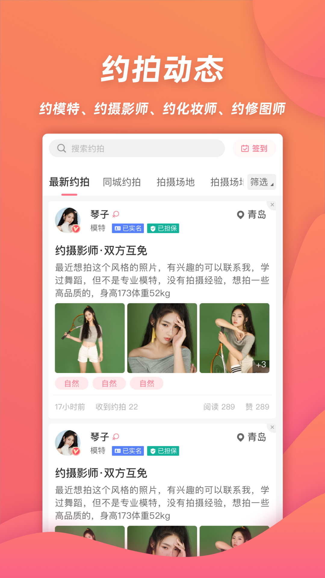 麻豆视传媒短视频网站-入口2021-第2张图片