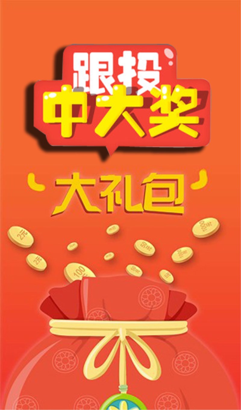 澳门今晚开奖现场直播揭晓，揭秘今晚开奖结果-第2张图片