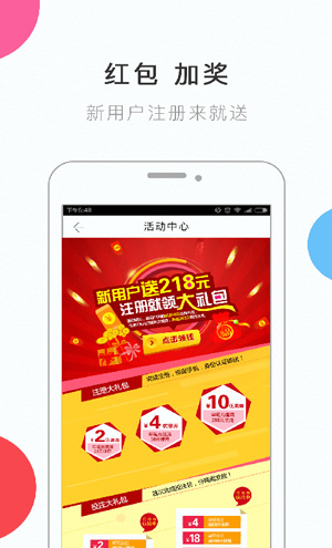 福彩3d软件福彩3D软件，解锁彩票新时代的利器-第2张图片