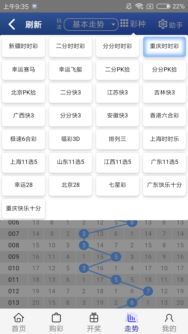 六盒宝典资料大全六盒宝典资料大全-第2张图片