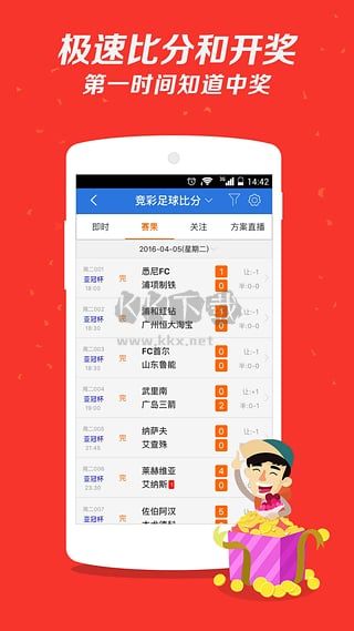 爱彩票网爱彩票网，彩梦启航