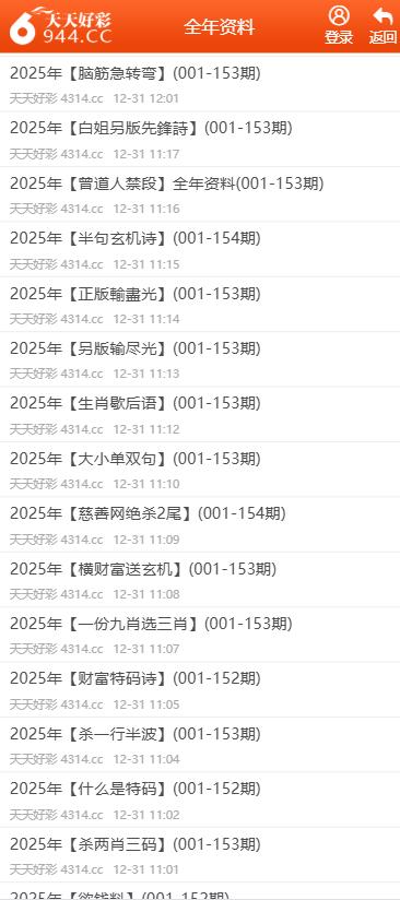 澳门天天彩资料大全网站com澳门天天彩资料大全网站