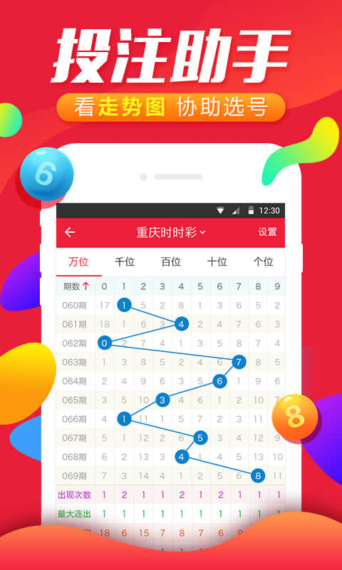 2024澳门资料大全正新版2024澳门资料大全正新版