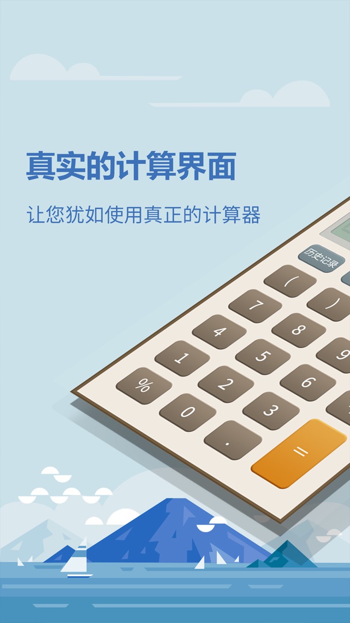 2022年房贷计算器2022年房贷计算器，全面解析贷款购房的财务规划