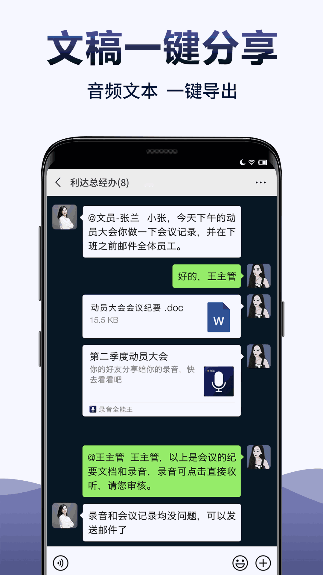 男生和女生在一起差差差的免费软件APP揭秘-第2张图片