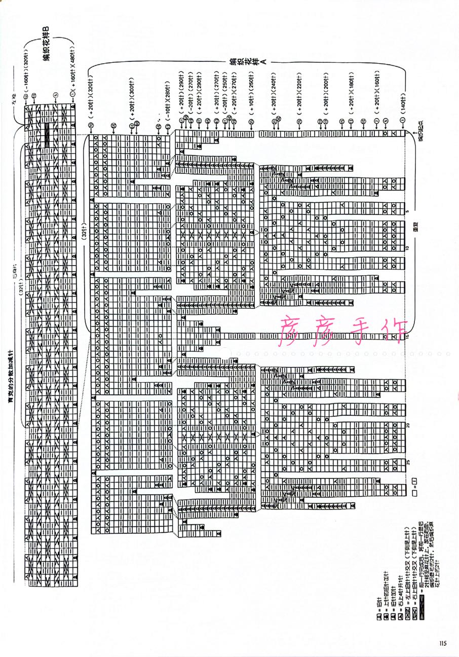 澳门第115期开奖结果澳门第115期开奖结果揭晓
