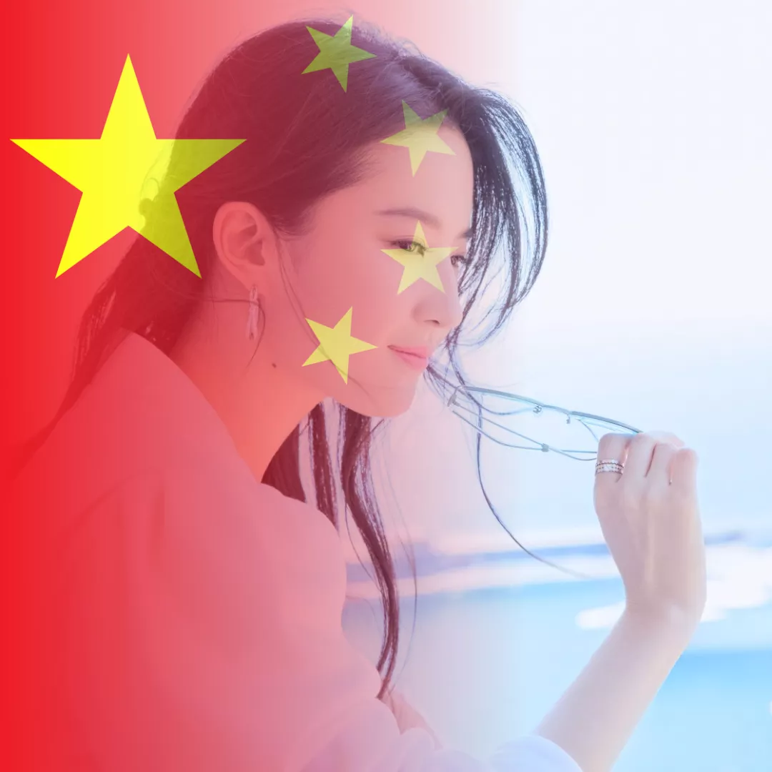 微信头像国旗的来源-第3张图片