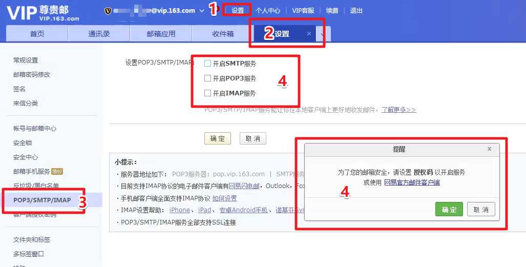 163邮箱登录136.com，互联网新时代的探索与机遇