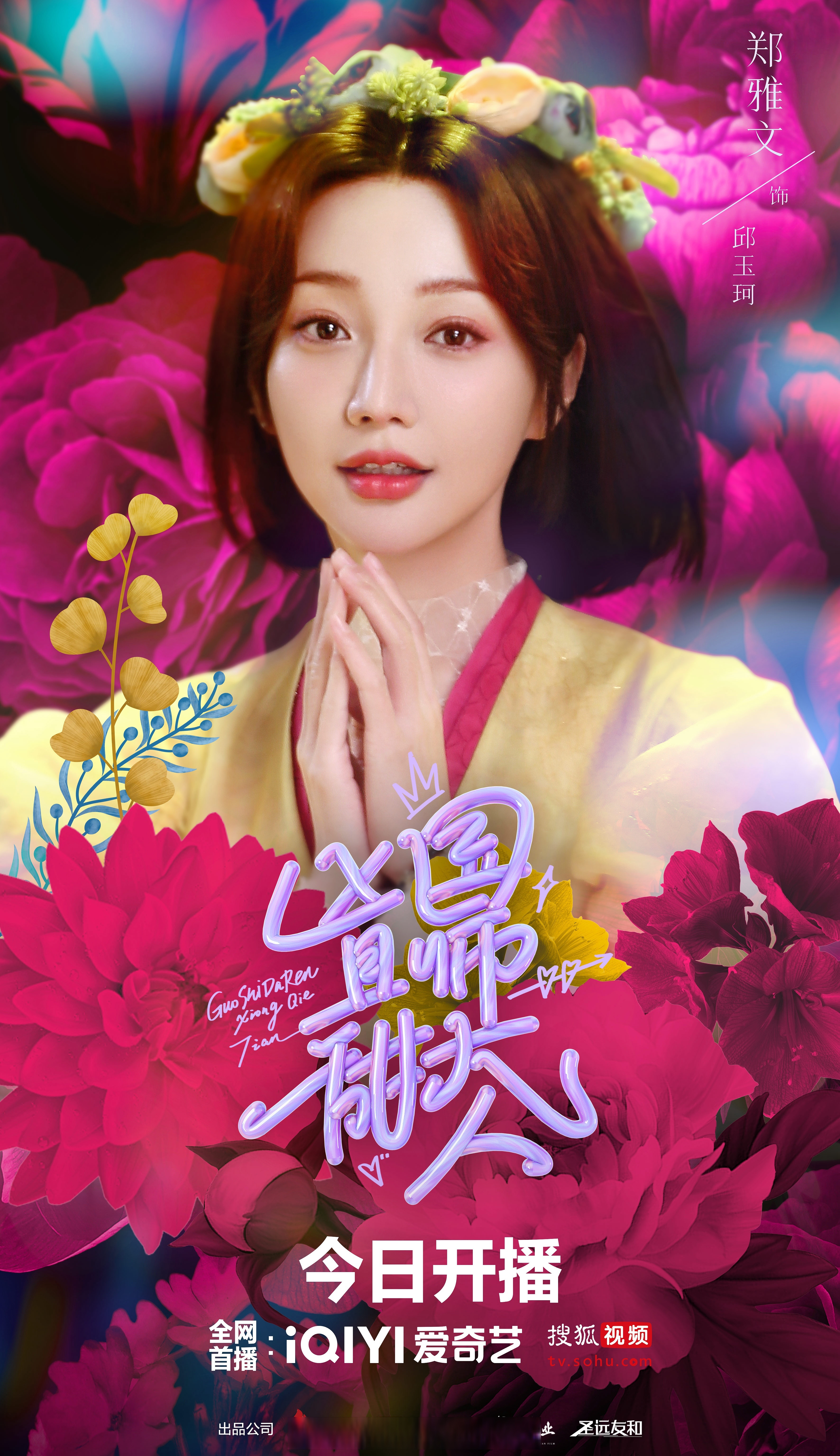 9420高清视频在线观看 - 欢迎您!9420高清免费观看在线视频-第2张图片
