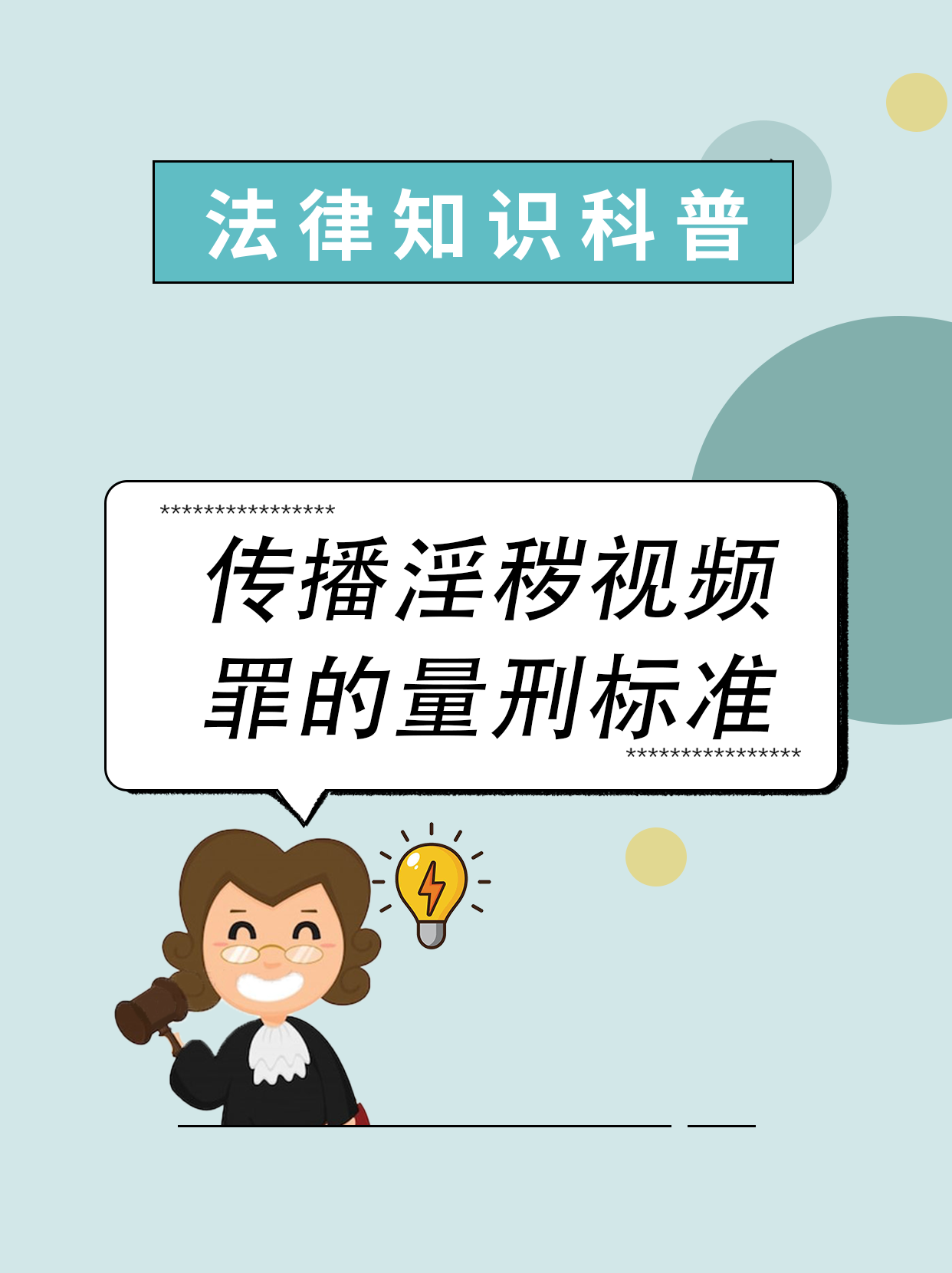 21秒不雅视频完整版21秒不雅视频完整版曝光，社会道德与法律底线-第2张图片