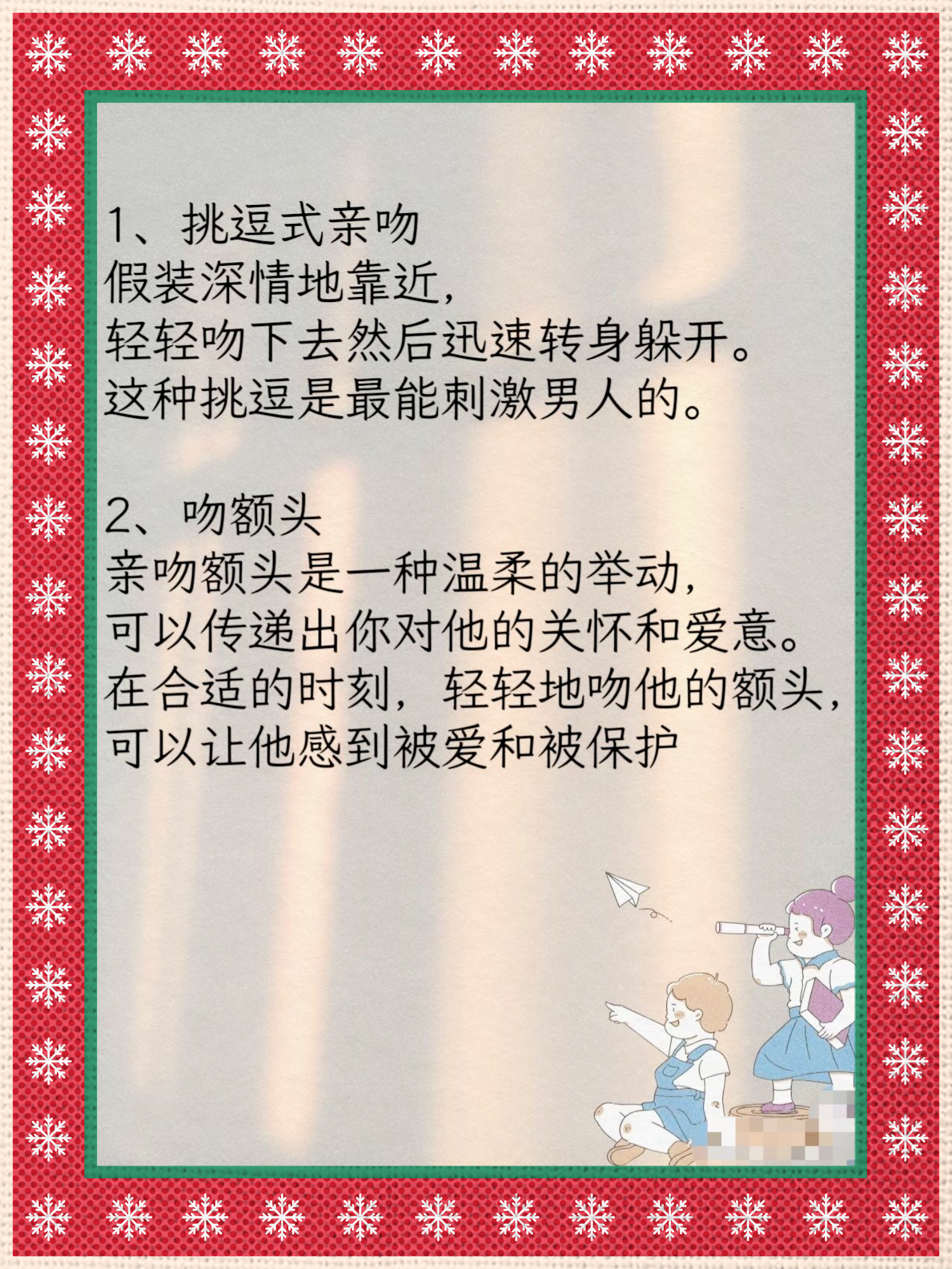男朋友整个舌头伸进我的嘴巴里男朋友整个舌头伸进我的嘴巴-第3张图片