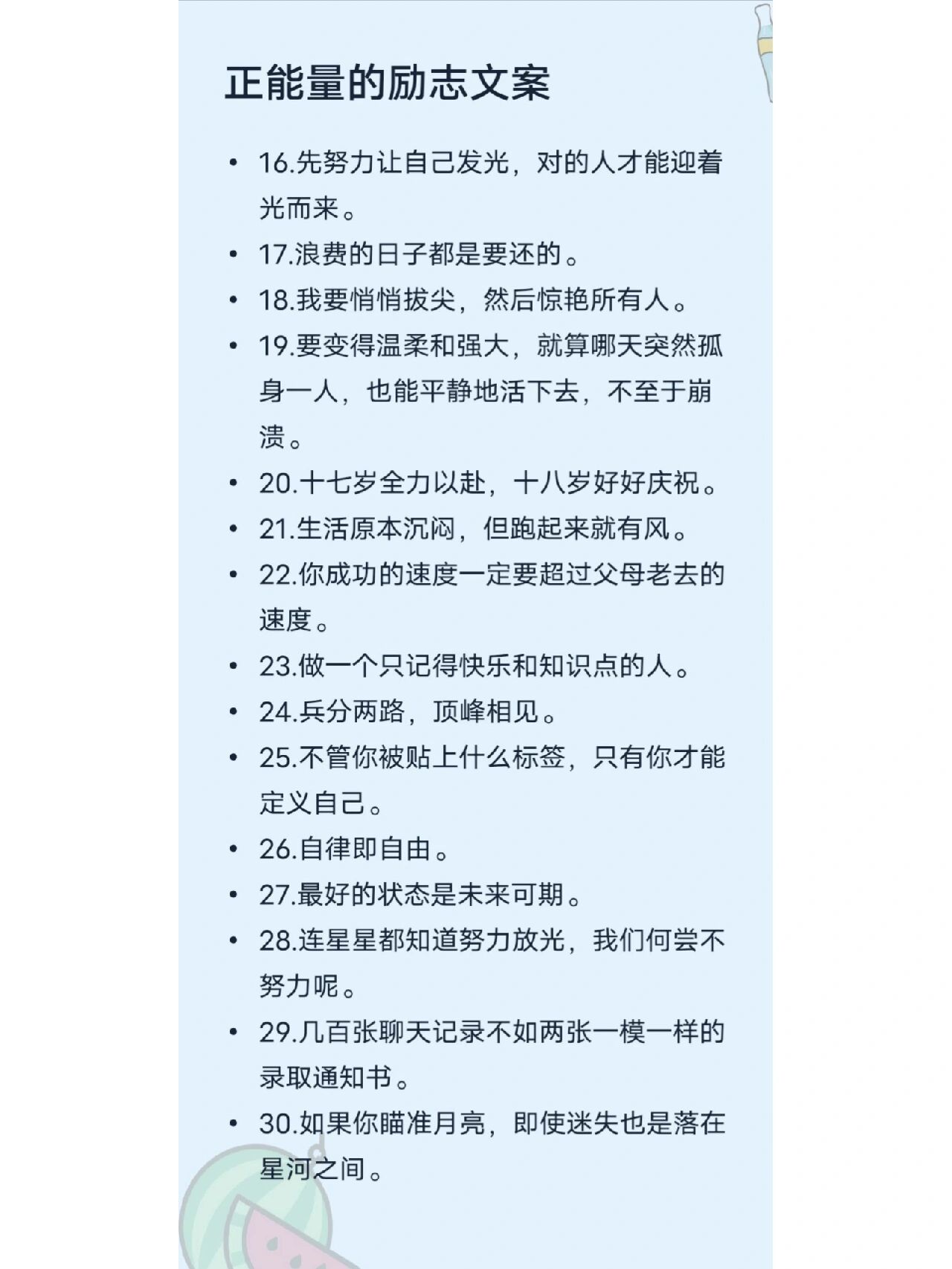 2021网站你懂我意思正能量WWW2021网站正能量，你懂我意思，WWW引领新篇章