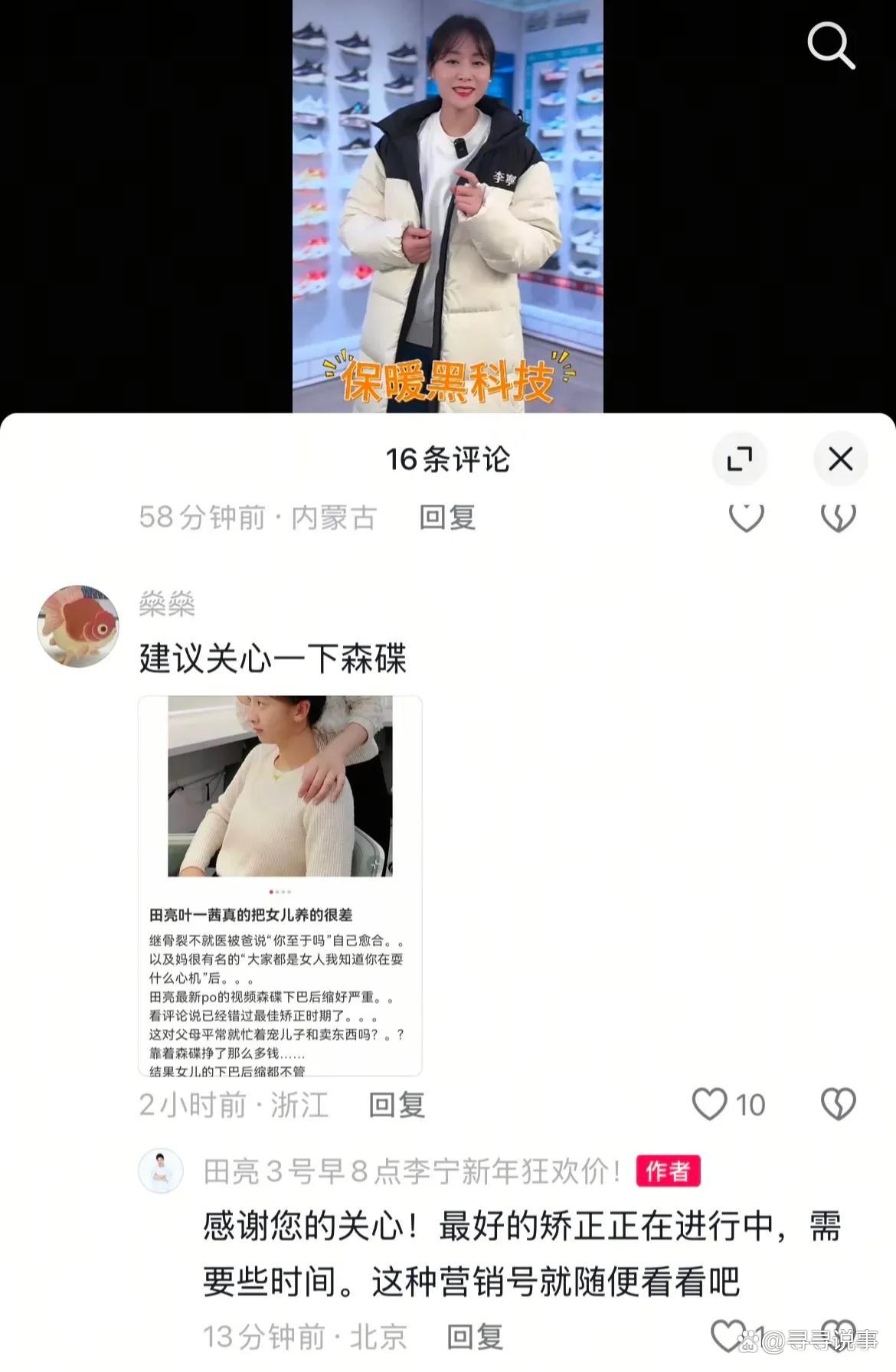 差差差带痛声视频软件差差差带痛声视频软件，揭秘与体验-第2张图片