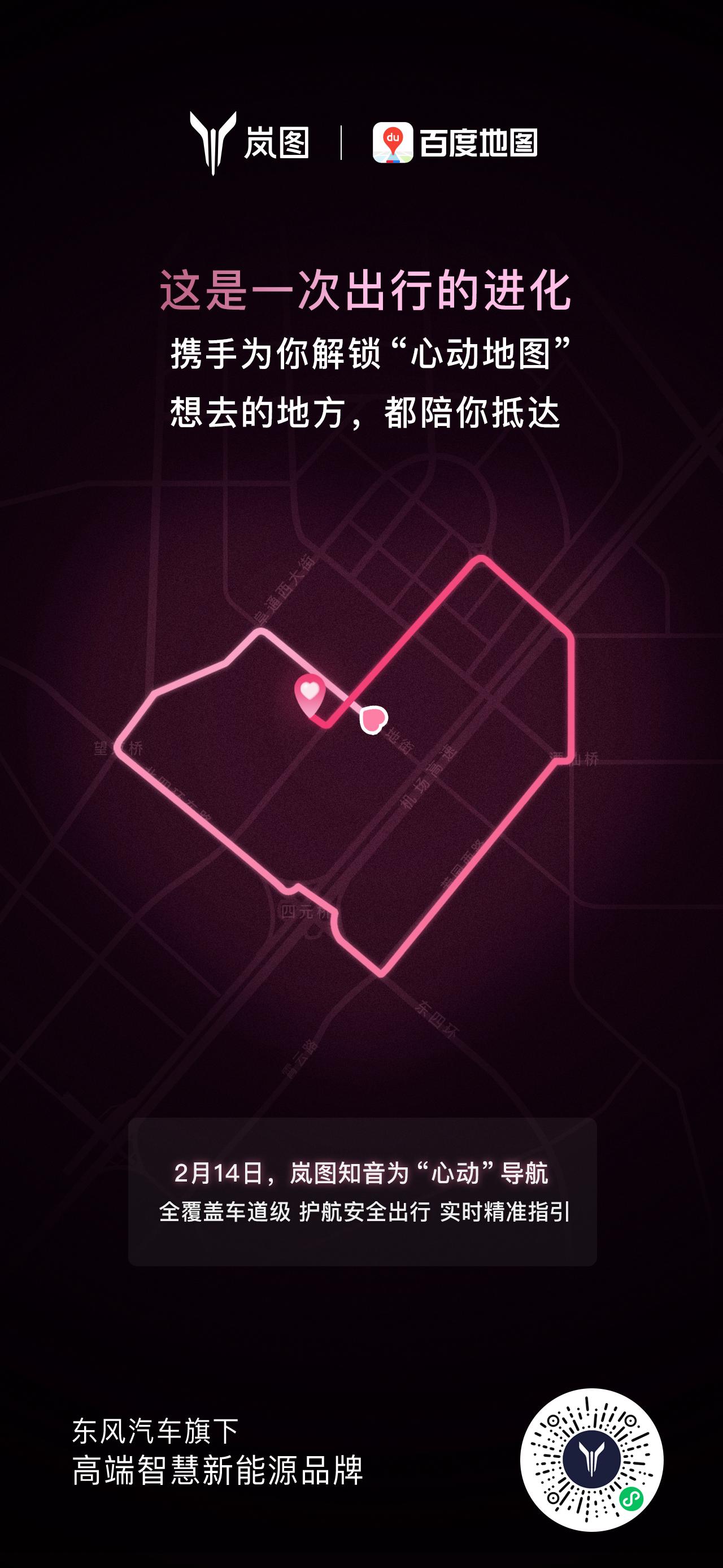 老司机地图2018老司机导航，探索未知路途的指南针-第3张图片
