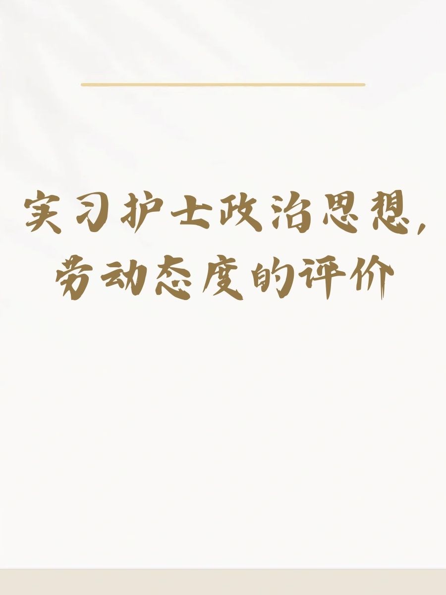 free性中国丰满护士应用功能探索中国丰满护士的自由性与专业精神-第1张图片