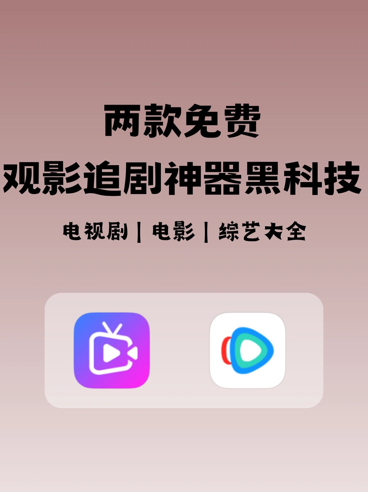 成人影片播放器下载成人影片播放器下载，探索便捷的影视新途径-第3张图片