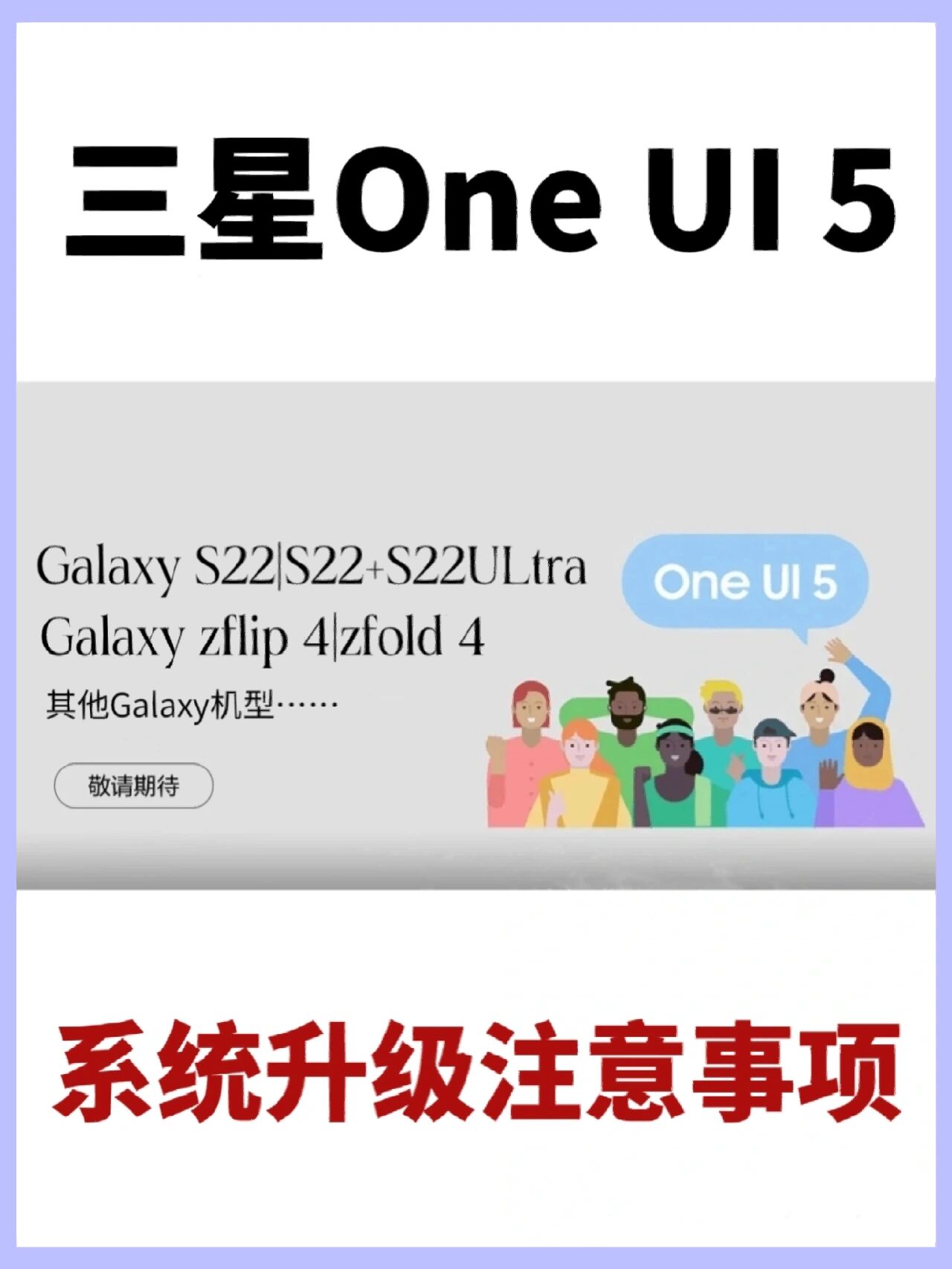 绑定C人升级系统后，解锁新篇章-第3张图片