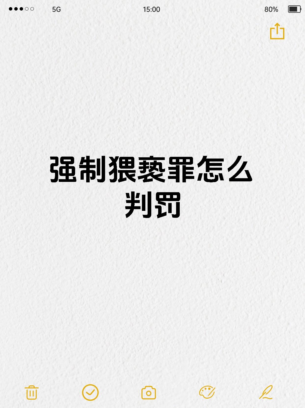 怎样自罚如何无声自罚，体验极致疼痛与隐私保护-第2张图片
