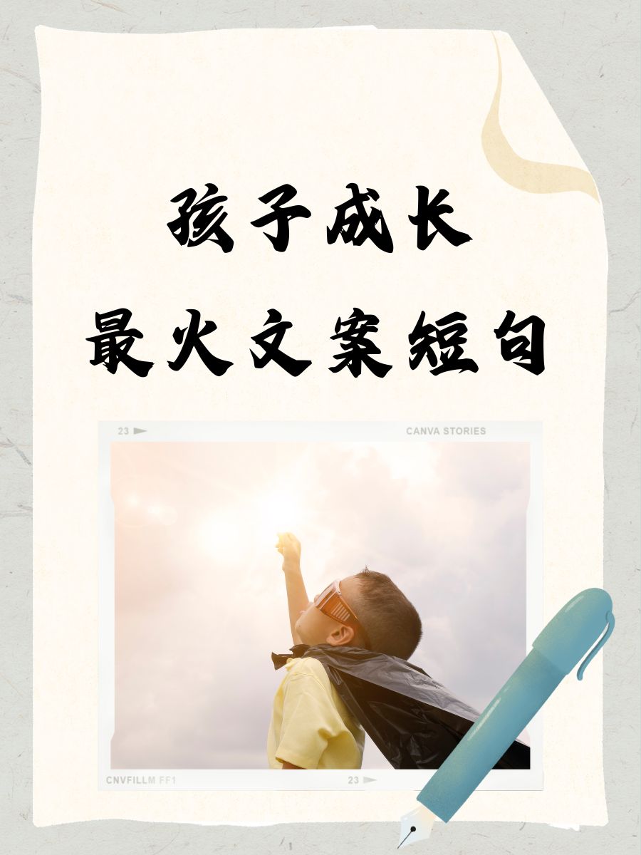 成长在线成长在线，探索在线成长的无限可能-第2张图片