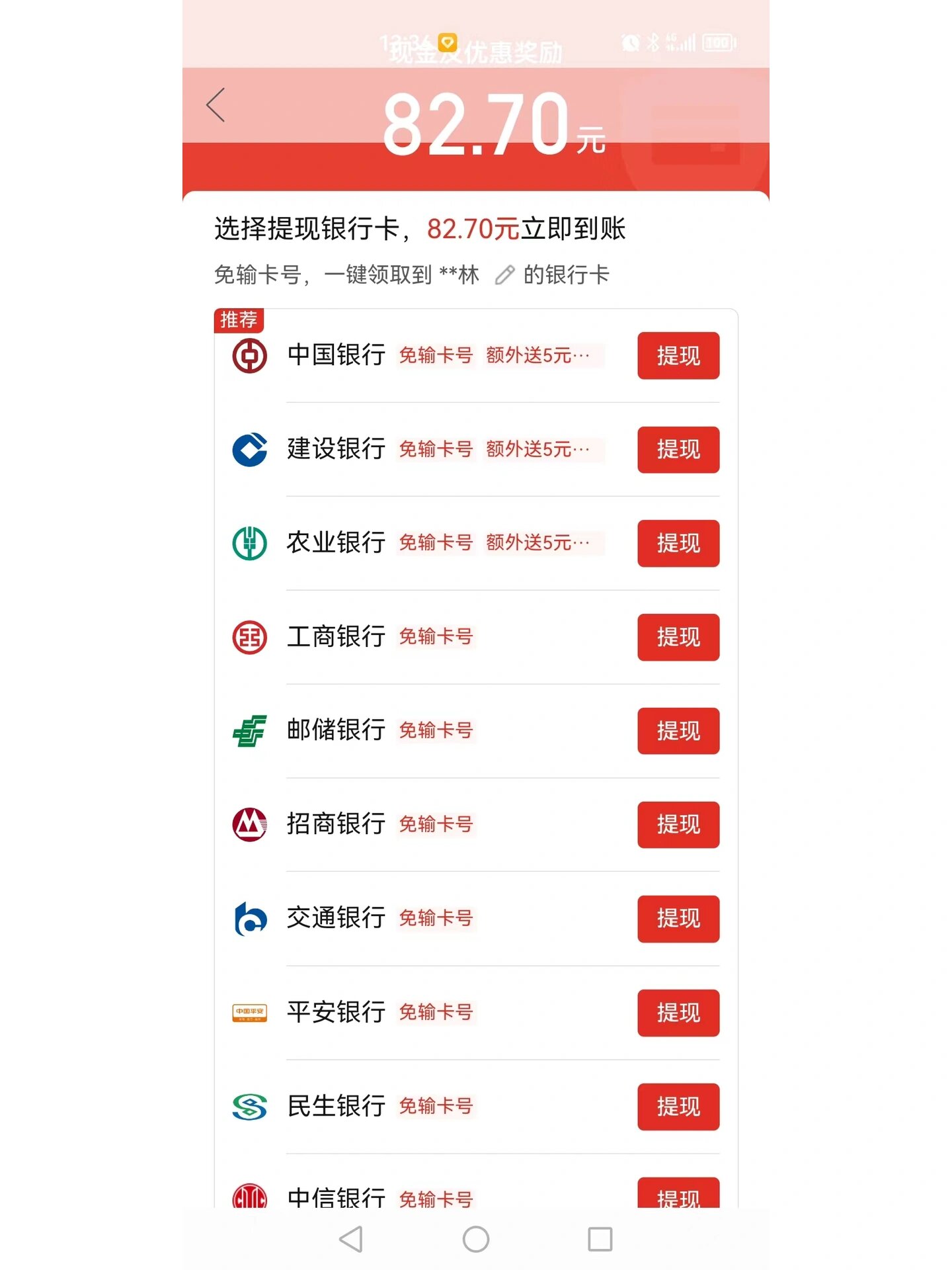 拼多多下单全额返现是真的吗安全吗拼多多下单全额返现是否真实存在？-第2张图片