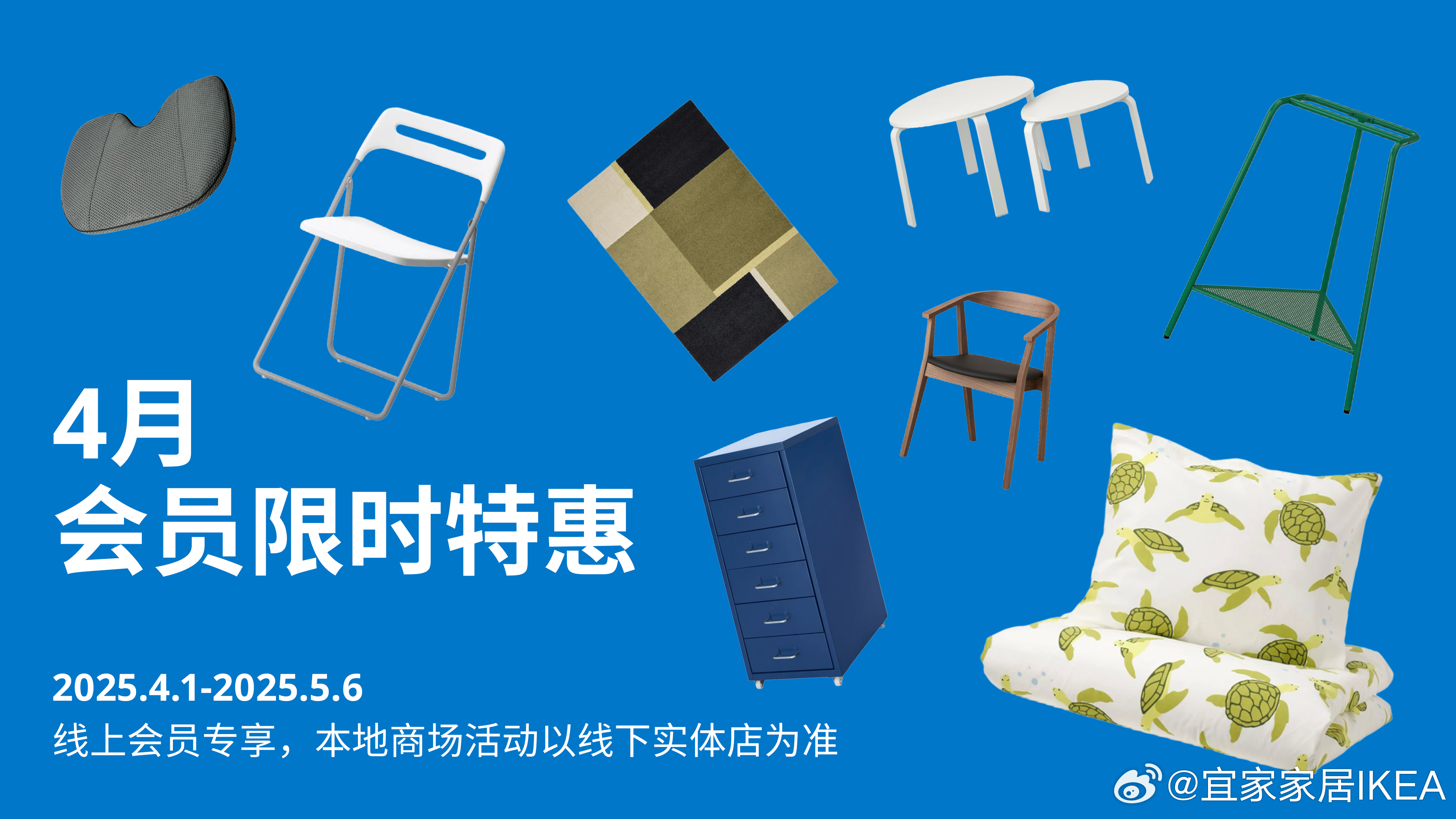 宜家家居网上商城宜家家居网上商城，便捷购物新体验-第3张图片