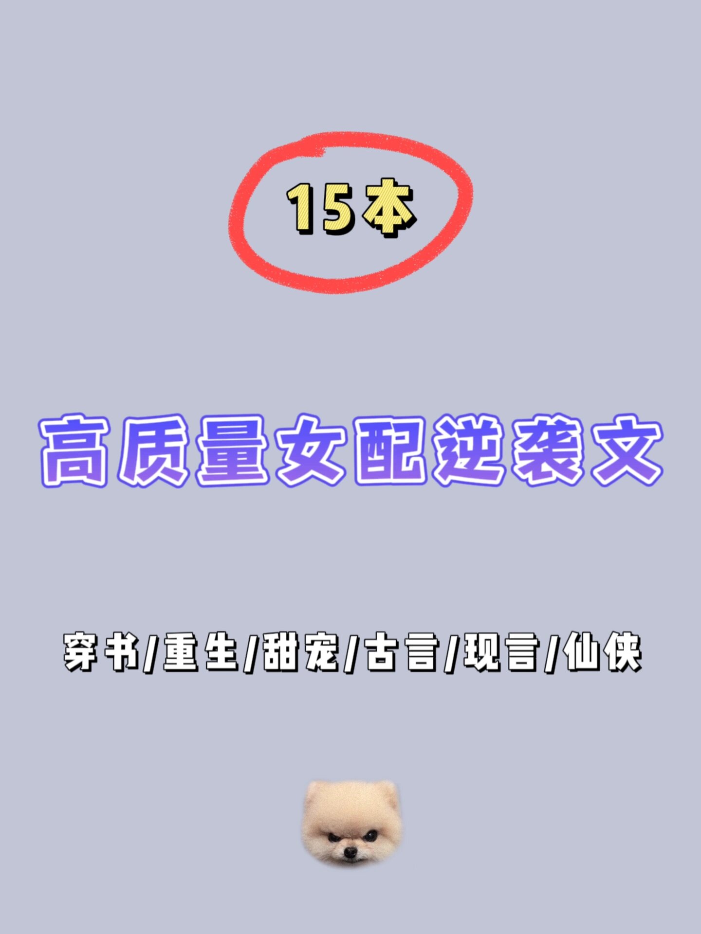 书荒推书1女多男巨污全肉np，一女多男的神秘诱惑