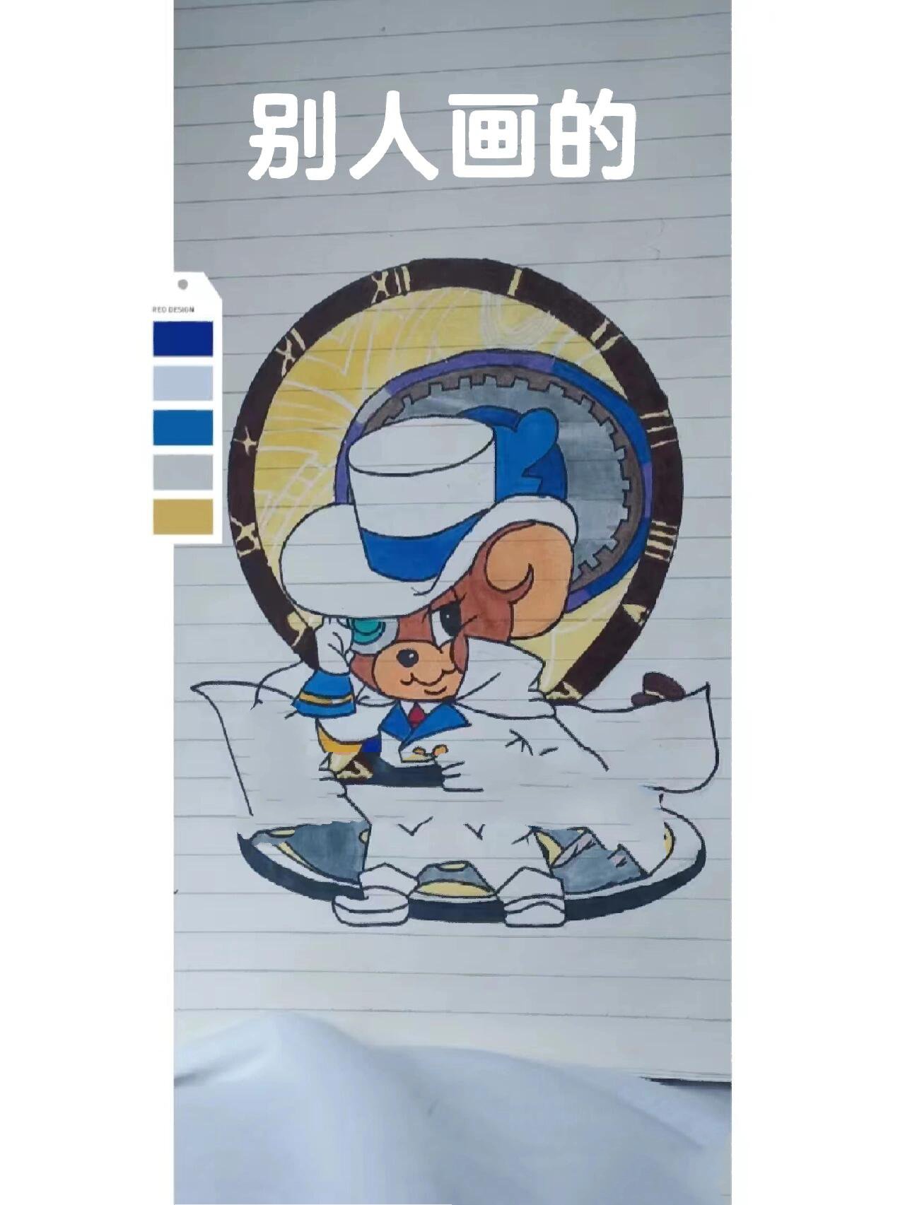 侦探杰瑞星际统帅侦探杰瑞星际统帅-第2张图片