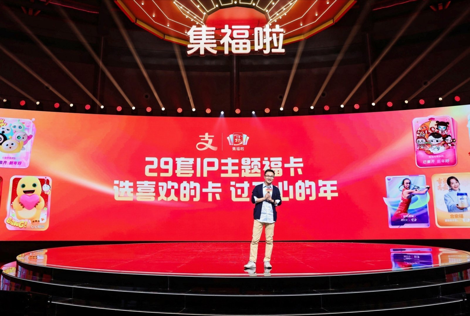 中国集卡网中国集卡网，集卡爱好者的聚集地-第2张图片