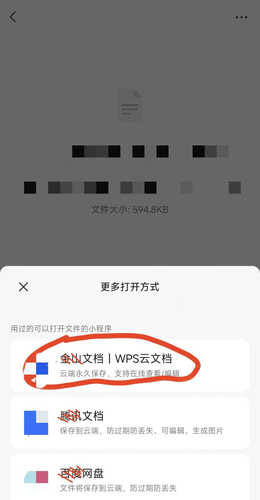 Excel中文文字乱码生成电影EXCEL中文文字乱码生成问题-第1张图片