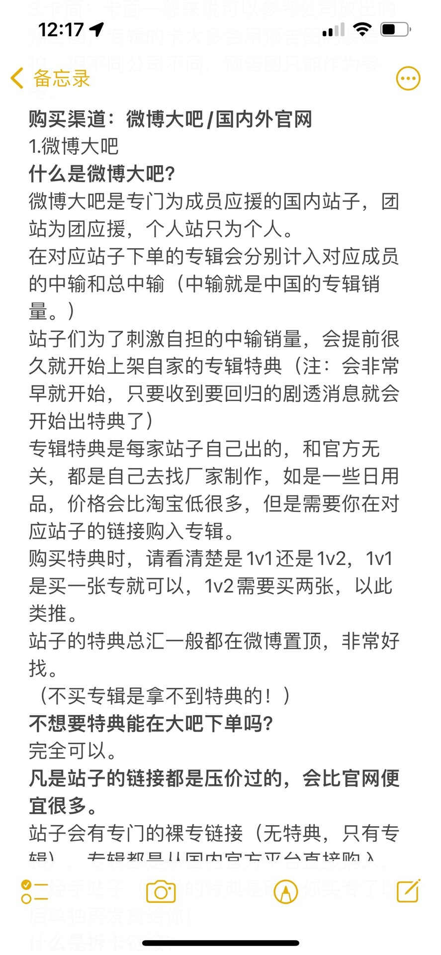 剑网3新手攻略剑网3新手攻略，从入门到精通的全面指南