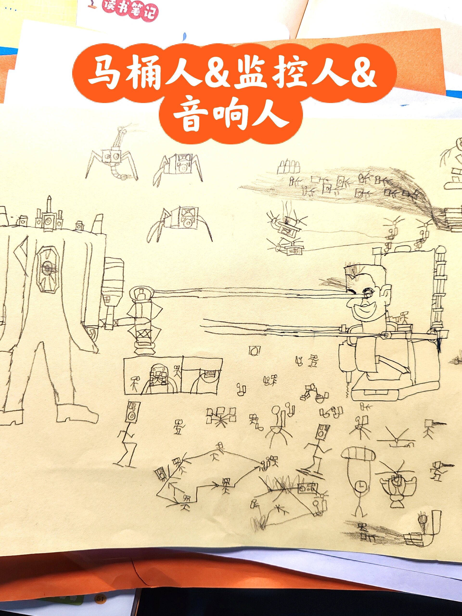 我成为了小学生们的马桶