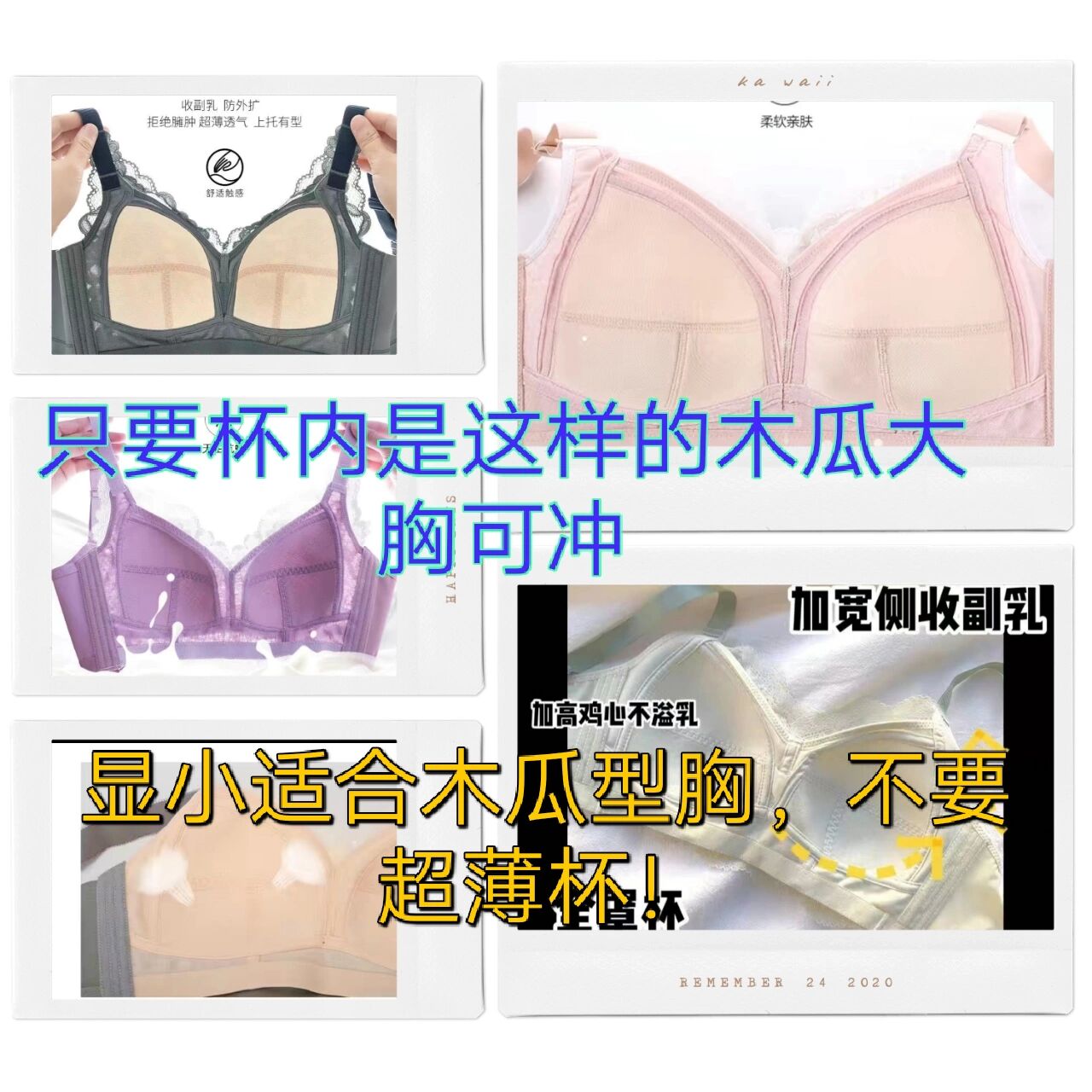 手伸进内裤吻胸手探入内裤，深情吻胸-第3张图片