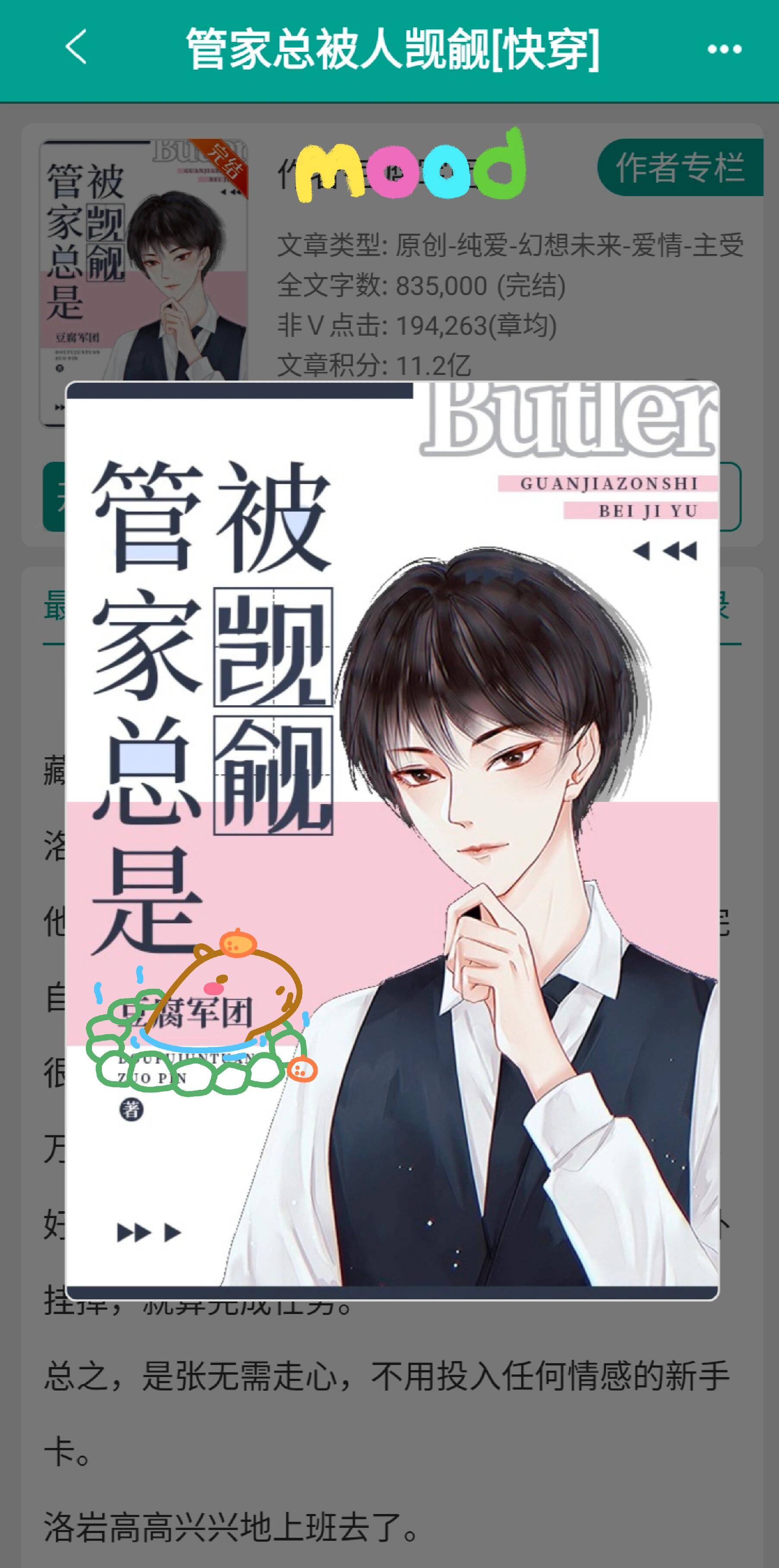 受被攻按着腰往下坐