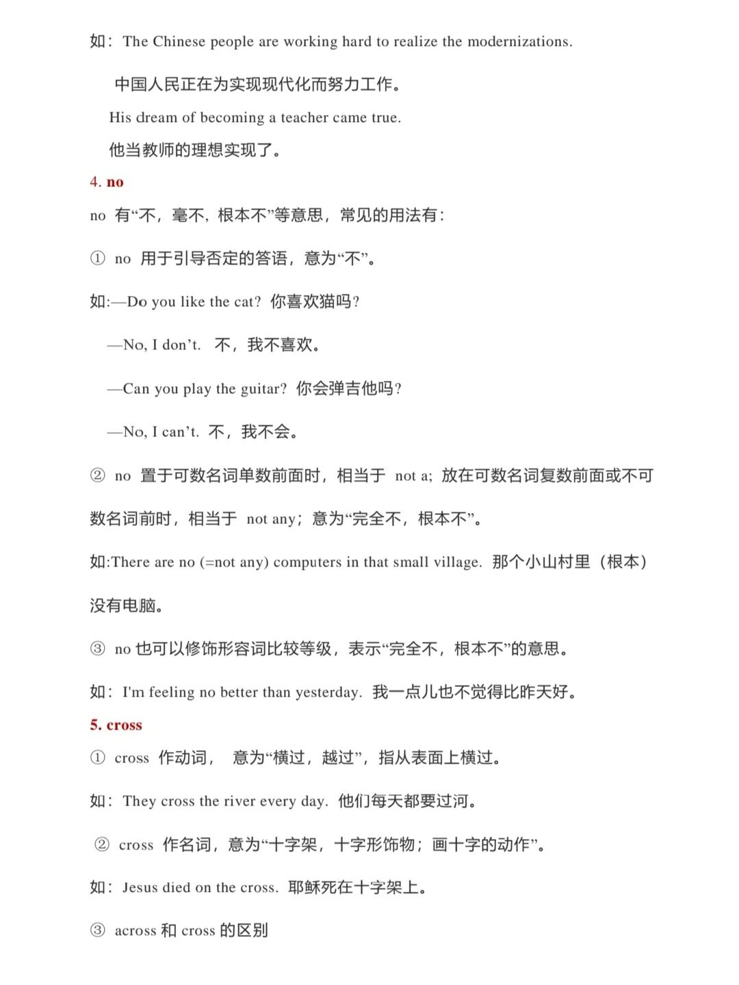 把英语课代表干到走不动路-第3张图片