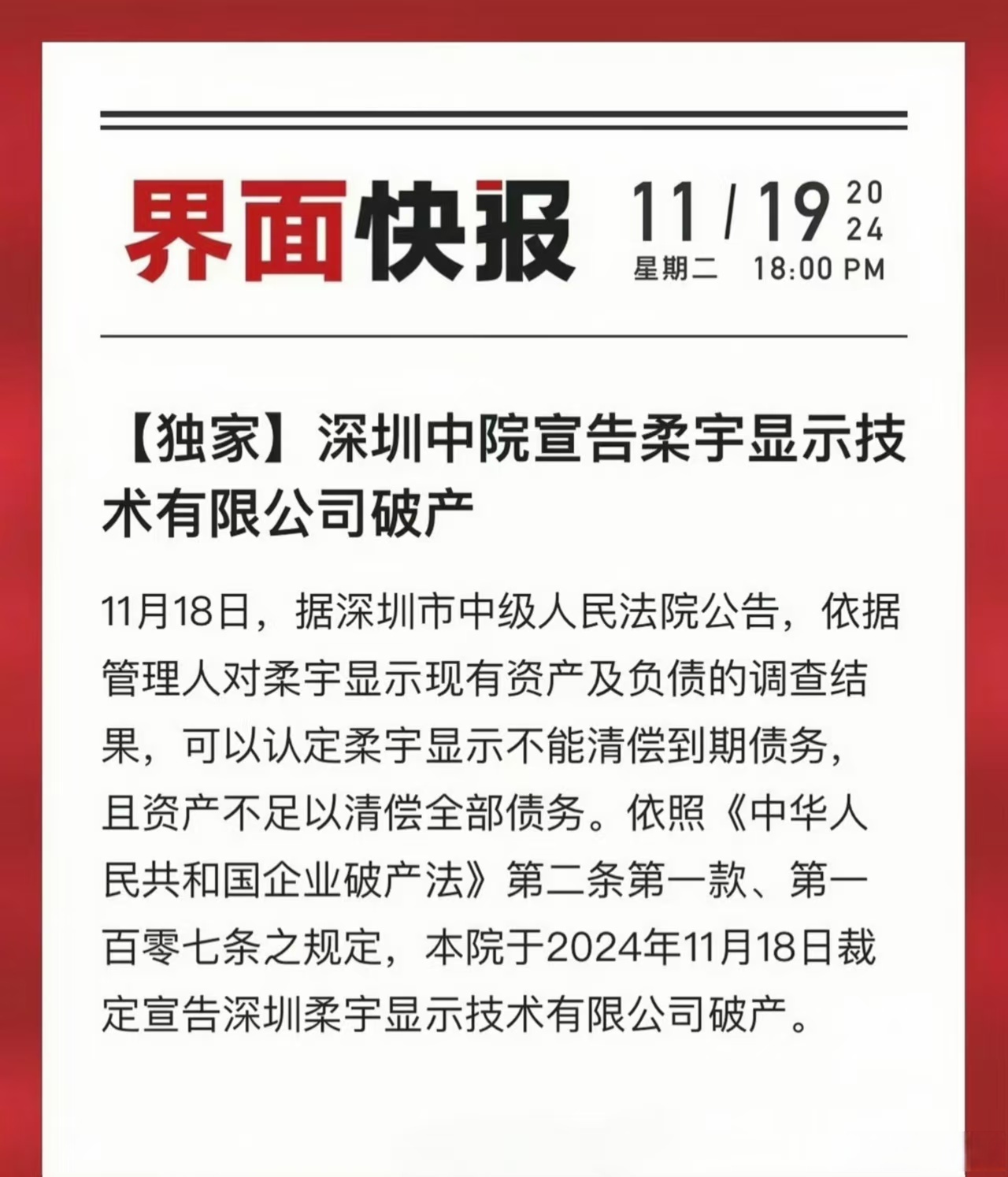 独家网首页独家网首页，引领科技前沿，探索无限可能