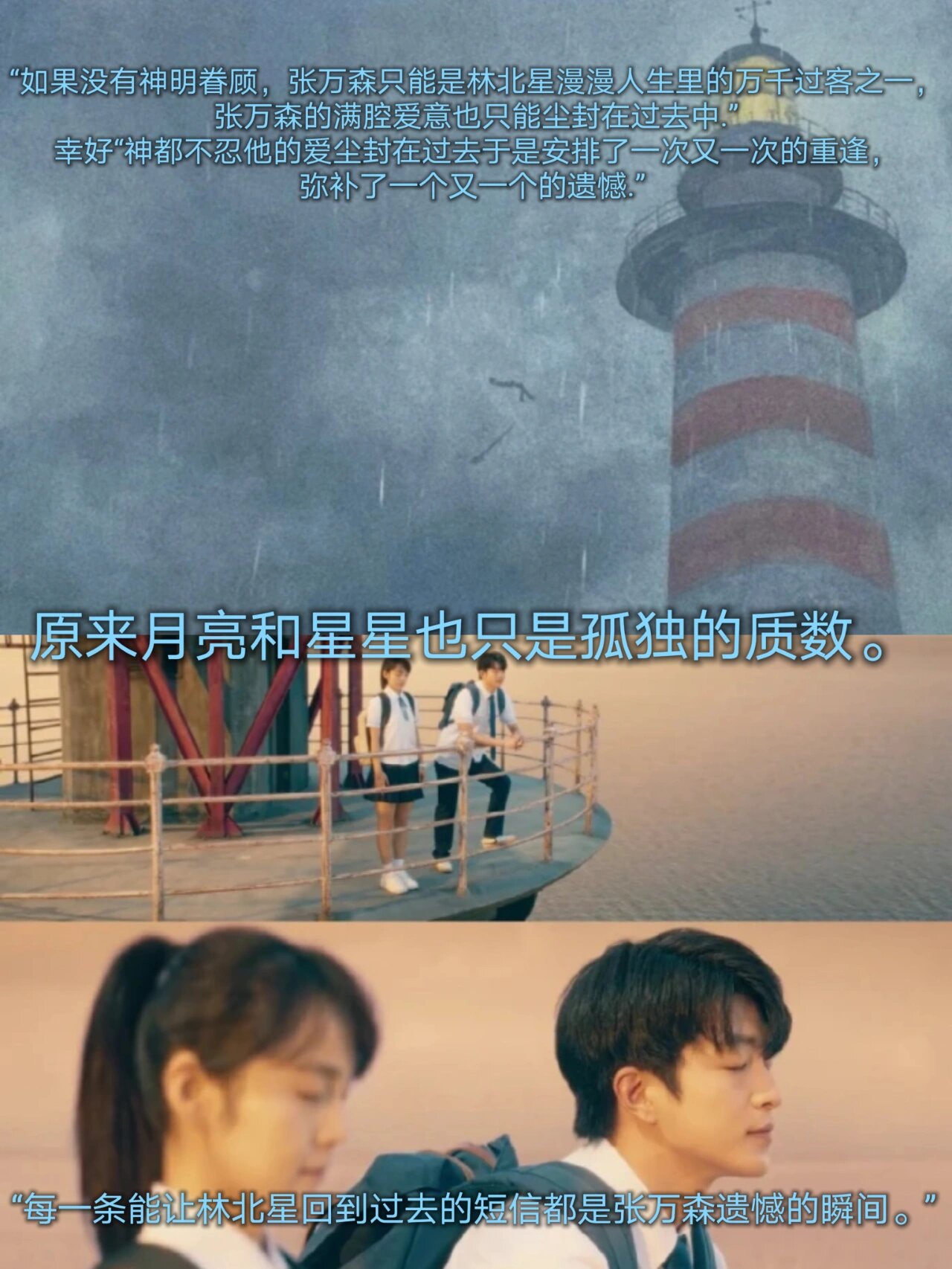 夫妻之间一次又一次的欺骗电视剧夫妻之间一次又一次的欺骗