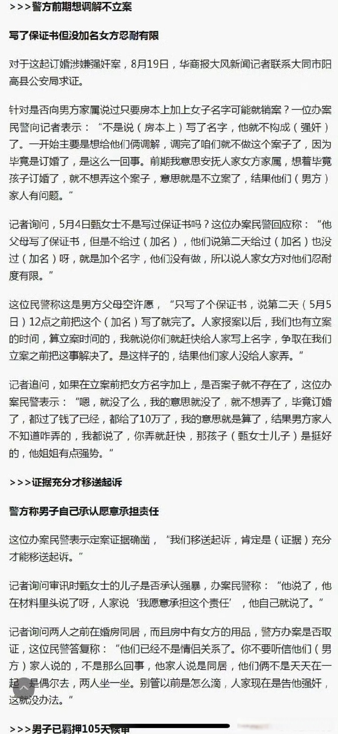 人与性动交AAAABBBB视频人与性交的AAAABBBB视频-第3张图片