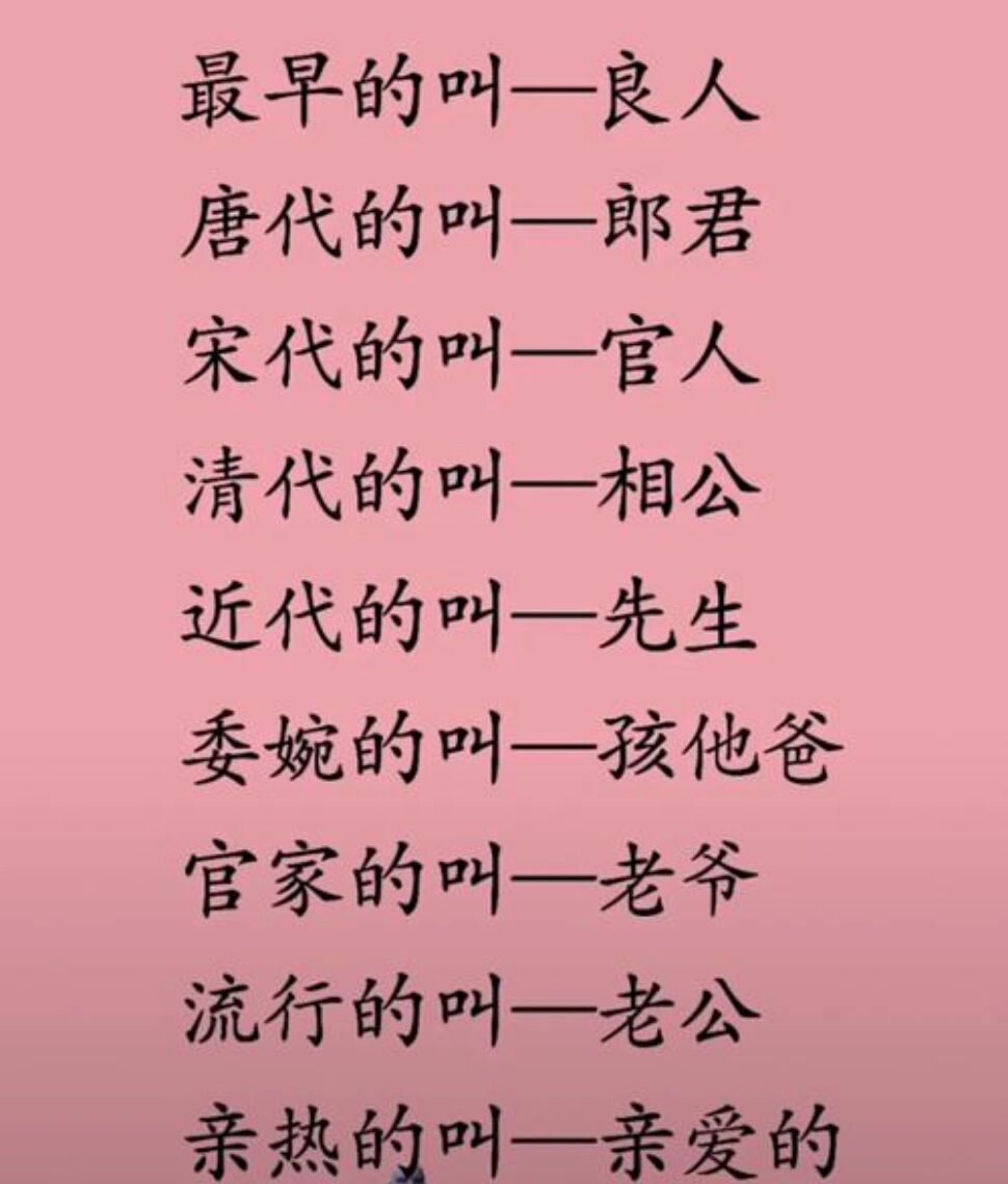 女儿管爸爸叫老公女儿管爸爸叫老公
