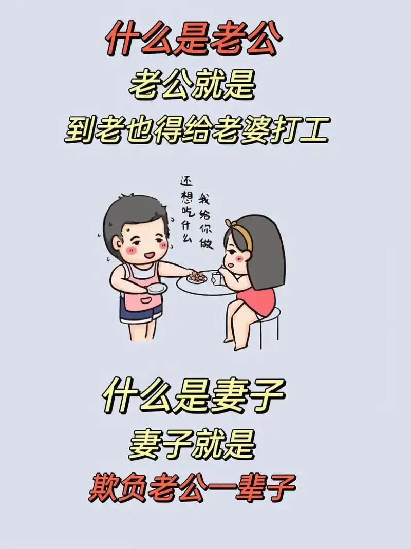 公公和儿媳妇之间的相处,最应该避讳的是什么?儿媳与公公的故事，老公粗又大
