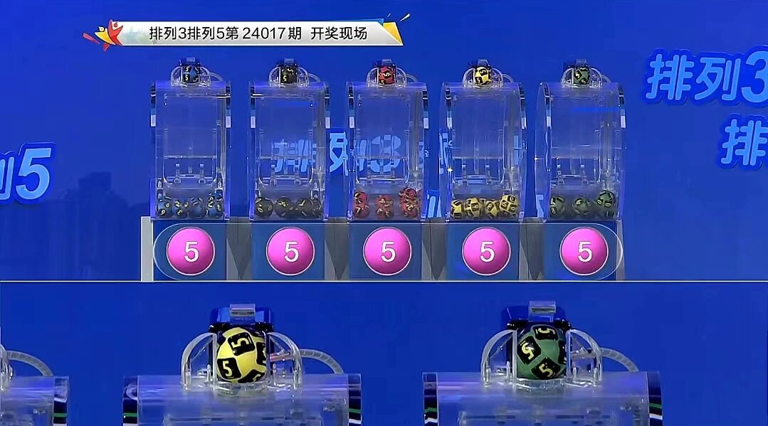 排列五开奖号码走势图新浪排列五开奖号揭晓，神秘与惊喜的交织