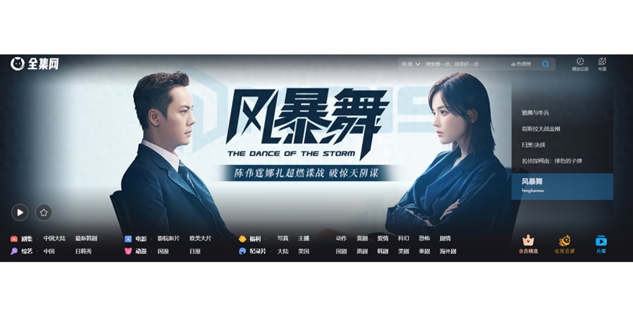 中文字幕在线影视，探索影视新世界