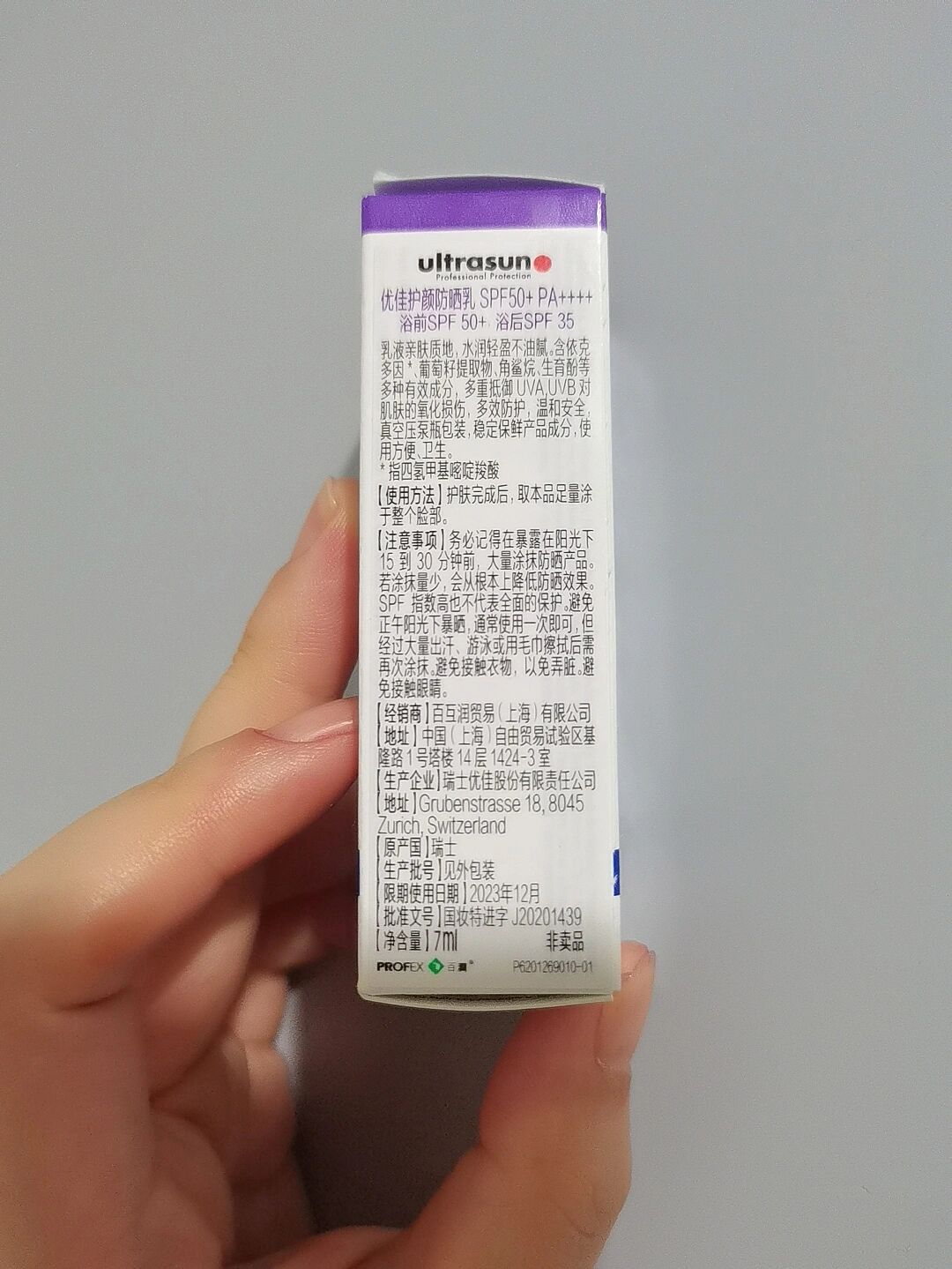 999国产精华是否为正规产品-第2张图片