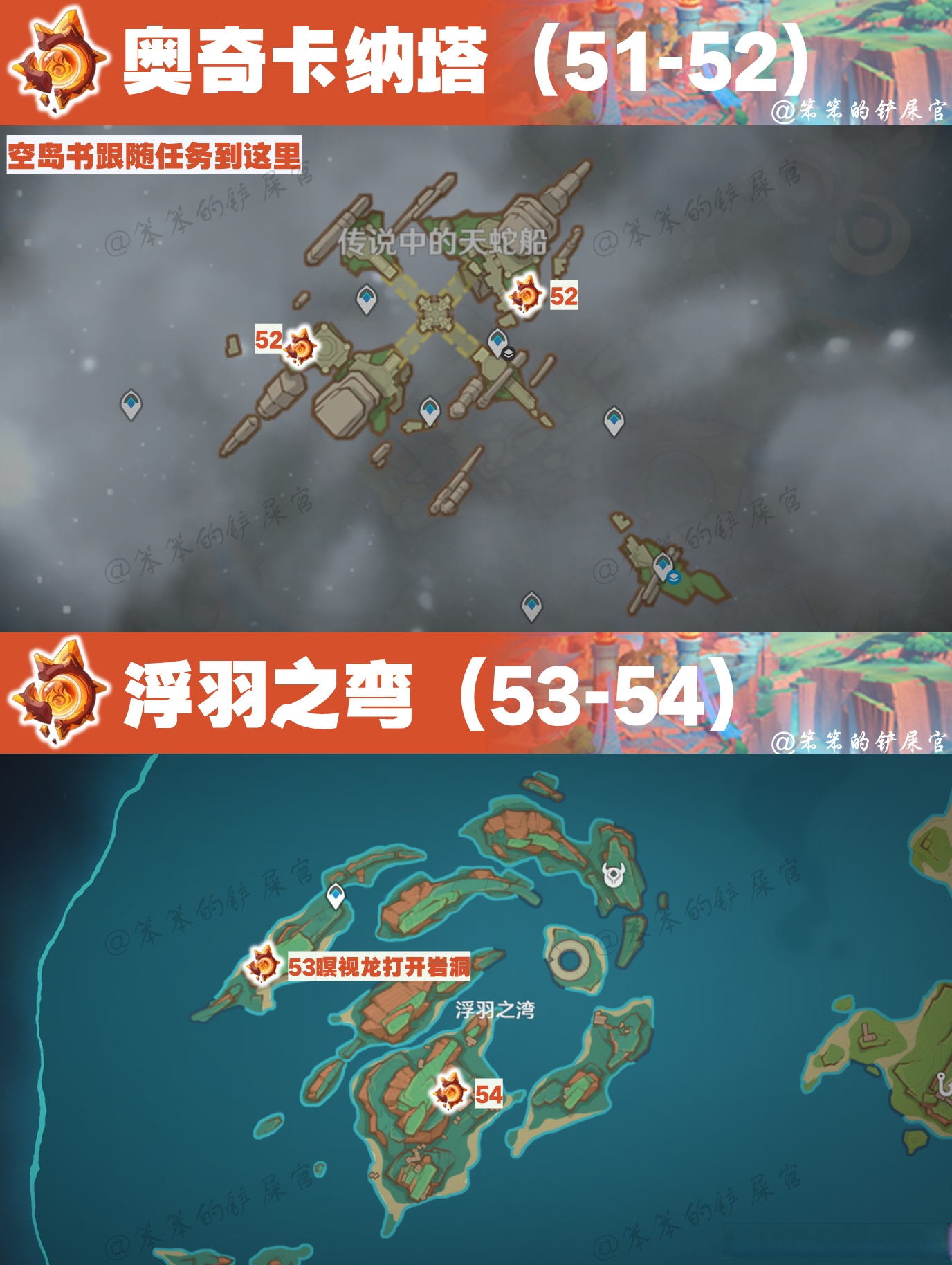 原神渊青宝珠九个位置原神渊青宝珠，神秘宝物揭秘