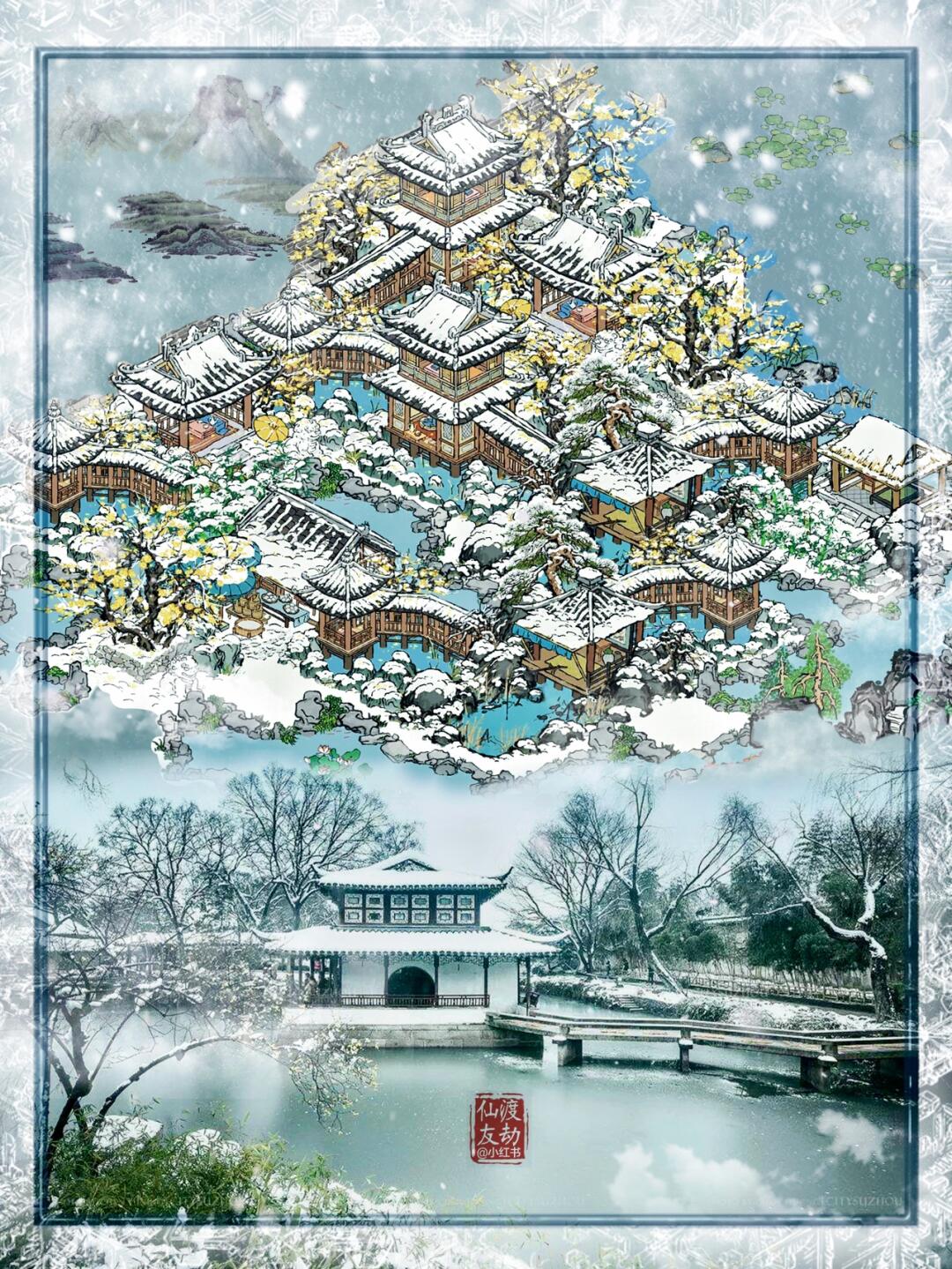 江南百景图苏州水井江南百景图苏州水井之旅-第3张图片