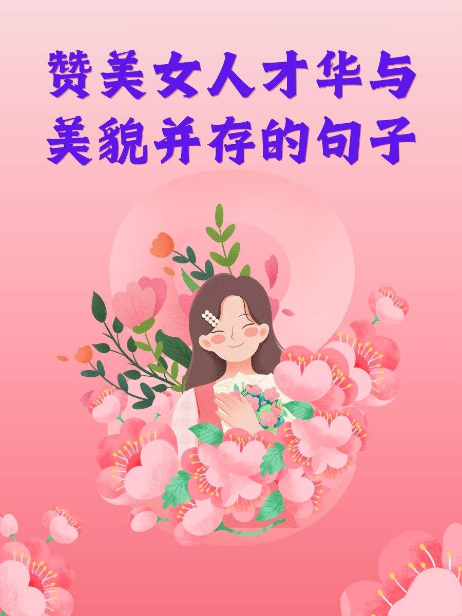 群英赋群英赋，智慧与才华的汇聚-第3张图片