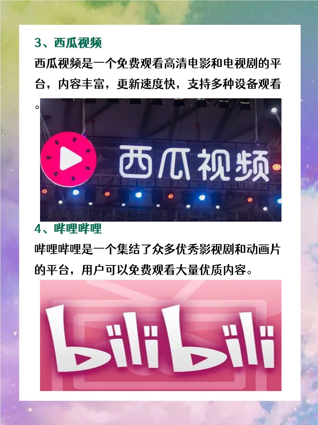 黄瓜视频APP无限看丝瓜IOS北京维冠有限公司黄瓜视频APP无限看，探索北京维冠有限公司的丝瓜视频体验-第2张图片